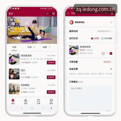 乐动足球私教APP下载评测：从怀疑到验证的完整使用指南